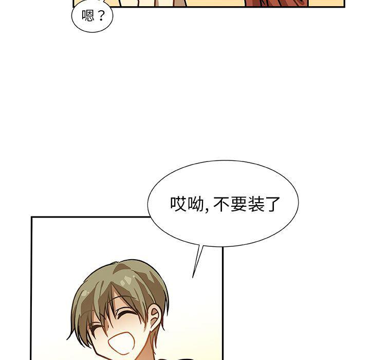 女生爱女生漫画韩漫全集-第6话无删减无遮挡章节图片 