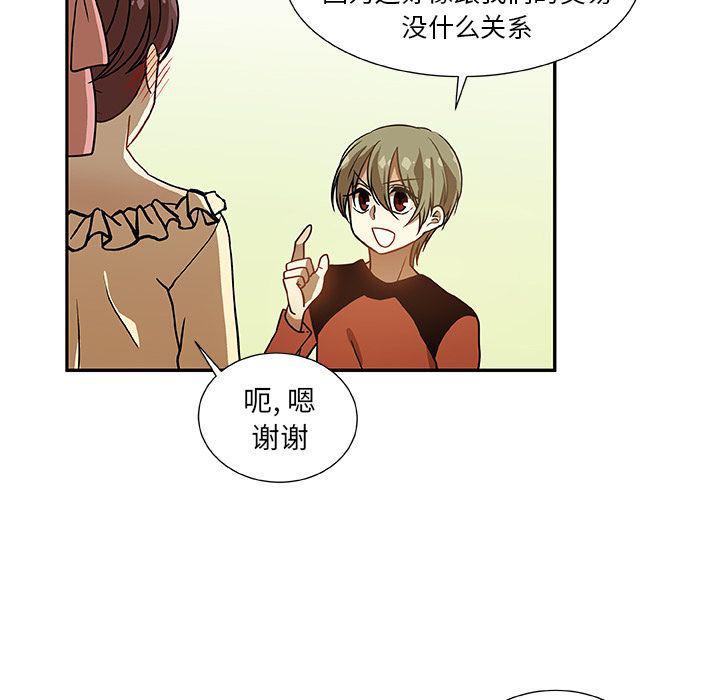 女生爱女生漫画韩漫全集-第6话无删减无遮挡章节图片 