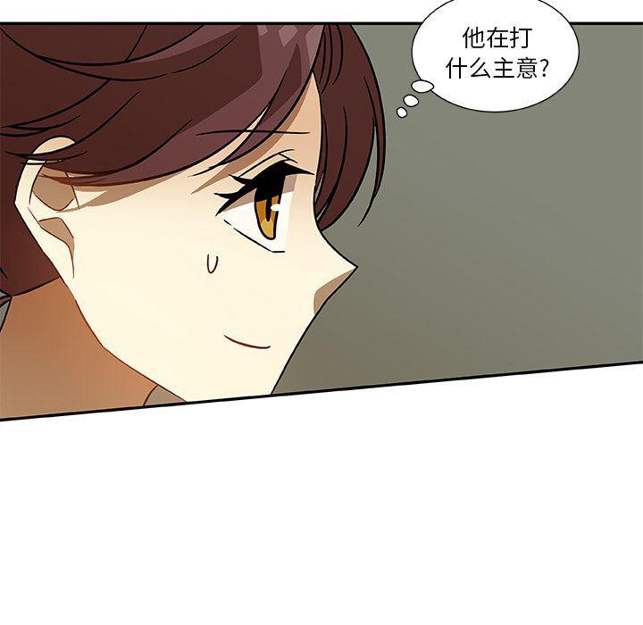 女生爱女生漫画韩漫全集-第6话无删减无遮挡章节图片 
