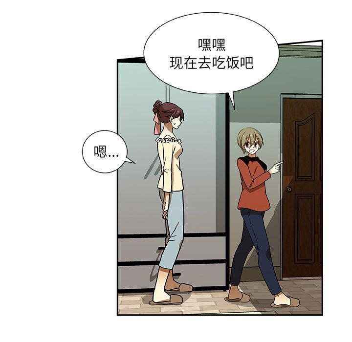 女生爱女生漫画韩漫全集-第6话无删减无遮挡章节图片 