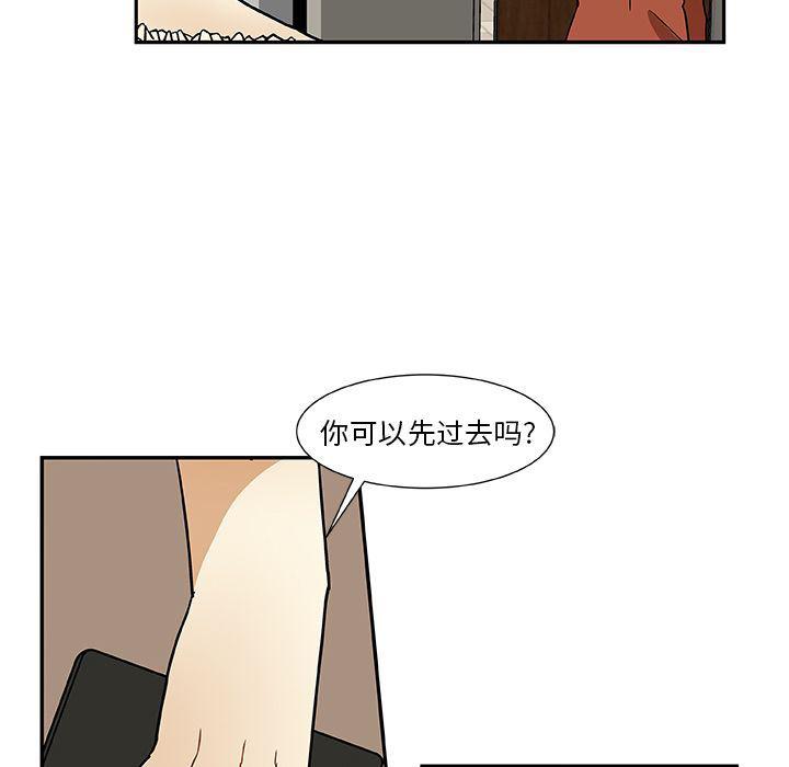 女生爱女生漫画韩漫全集-第6话无删减无遮挡章节图片 