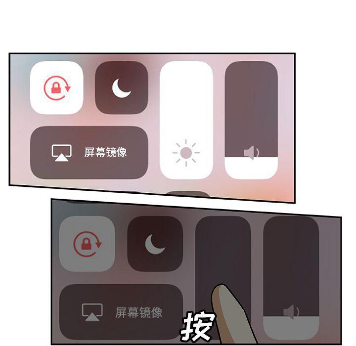 女生爱女生漫画韩漫全集-第6话无删减无遮挡章节图片 