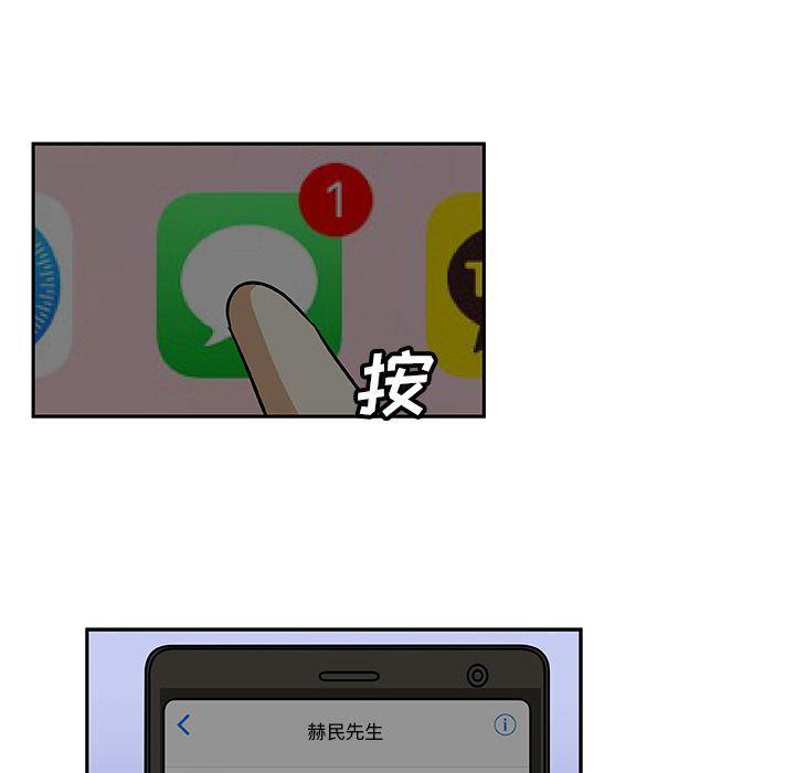 女生爱女生漫画韩漫全集-第6话无删减无遮挡章节图片 