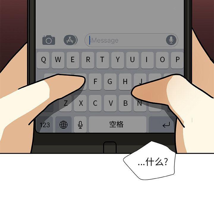 女生爱女生漫画韩漫全集-第6话无删减无遮挡章节图片 