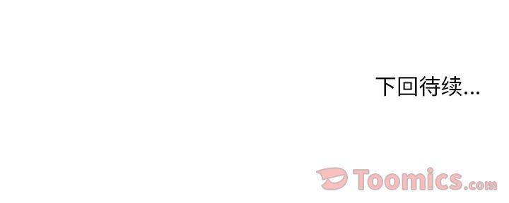 女生爱女生漫画韩漫全集-第6话无删减无遮挡章节图片 