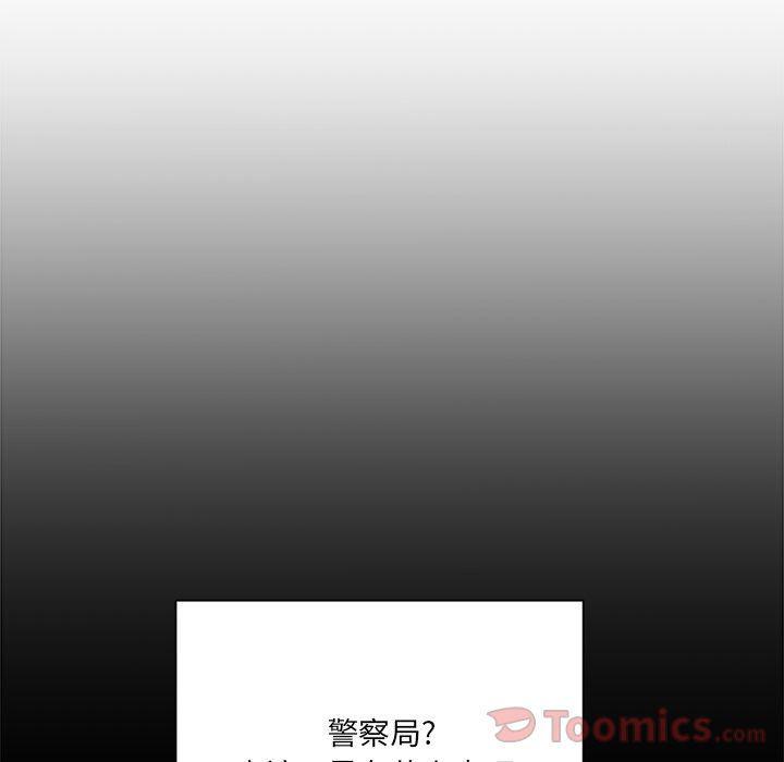 女生爱女生漫画韩漫全集-第7话无删减无遮挡章节图片 