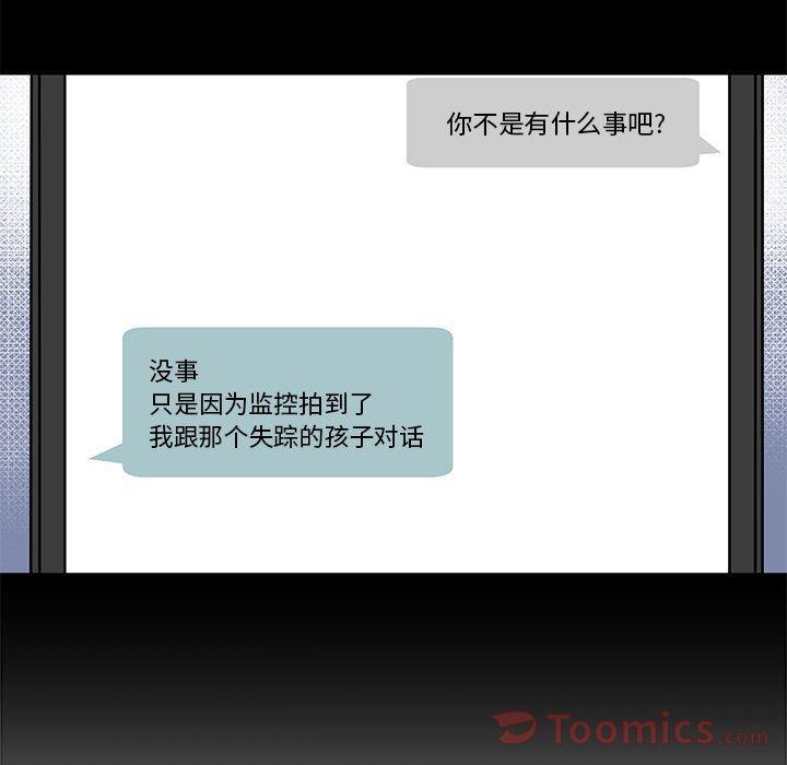女生爱女生漫画韩漫全集-第7话无删减无遮挡章节图片 