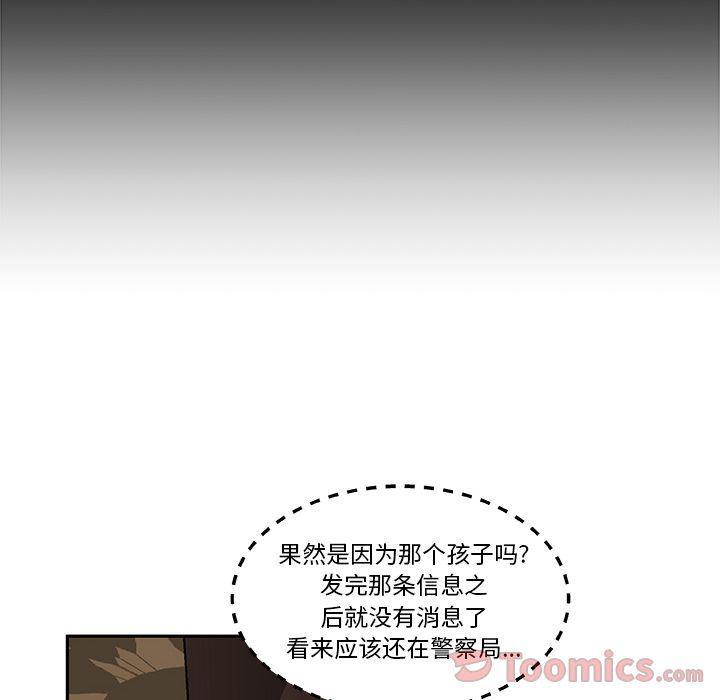 女生爱女生漫画韩漫全集-第7话无删减无遮挡章节图片 