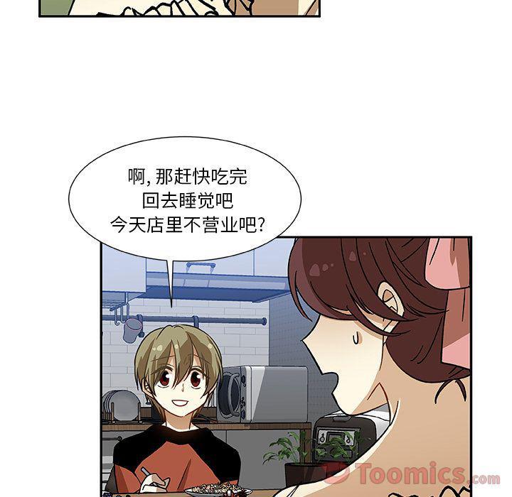 女生爱女生漫画韩漫全集-第7话无删减无遮挡章节图片 