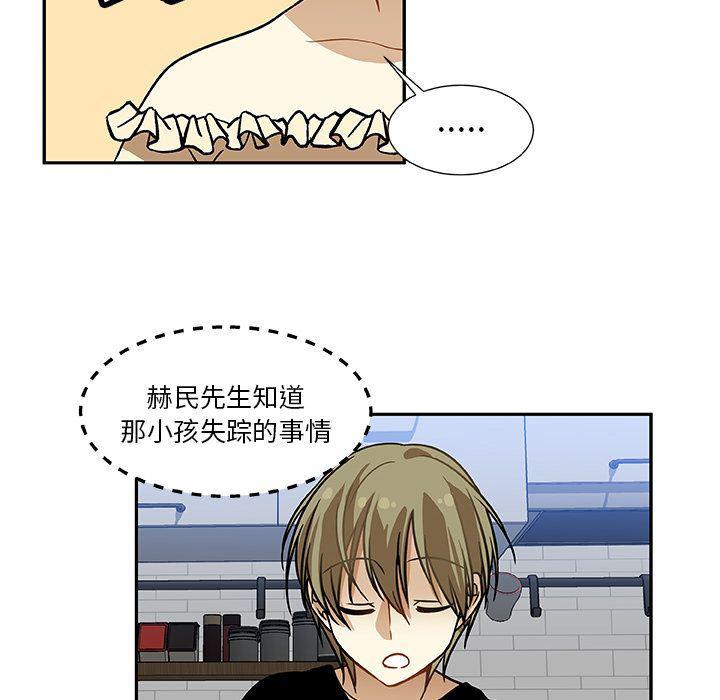 女生爱女生漫画韩漫全集-第7话无删减无遮挡章节图片 
