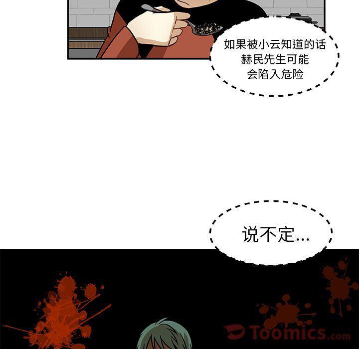 女生爱女生漫画韩漫全集-第7话无删减无遮挡章节图片 