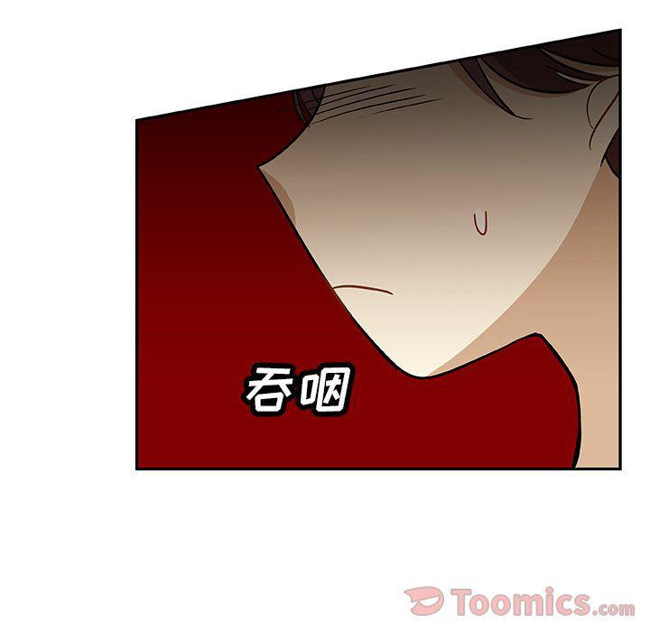 女生爱女生漫画韩漫全集-第7话无删减无遮挡章节图片 