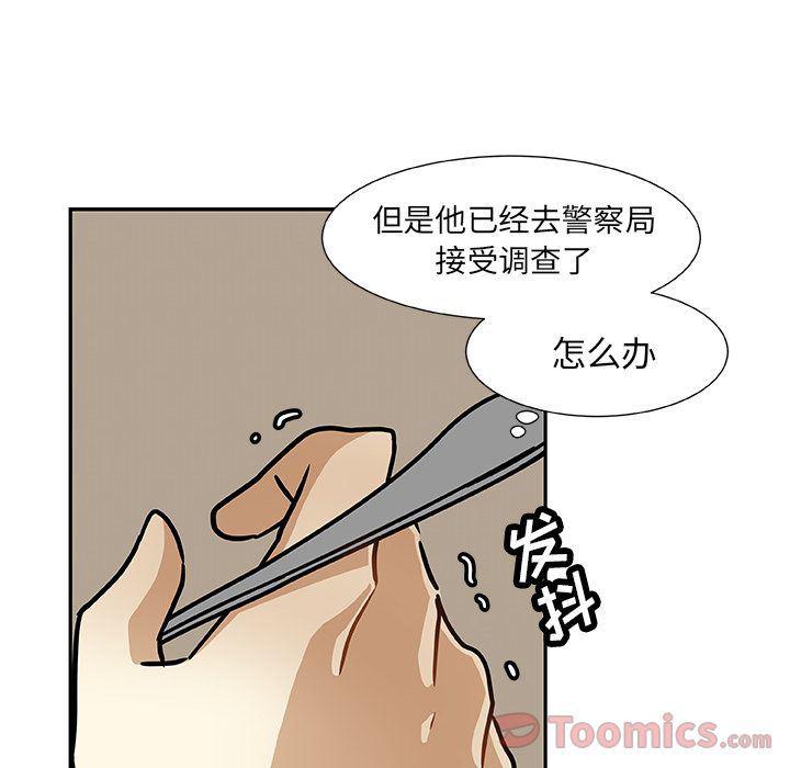女生爱女生漫画韩漫全集-第7话无删减无遮挡章节图片 