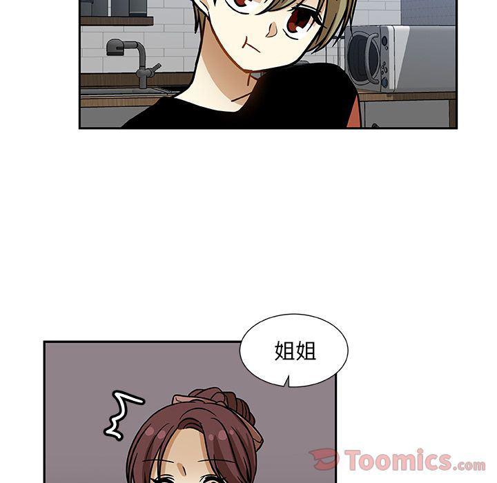 女生爱女生漫画韩漫全集-第7话无删减无遮挡章节图片 