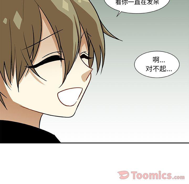 女生爱女生漫画韩漫全集-第7话无删减无遮挡章节图片 