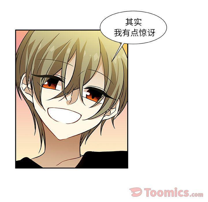 女生爱女生漫画韩漫全集-第7话无删减无遮挡章节图片 