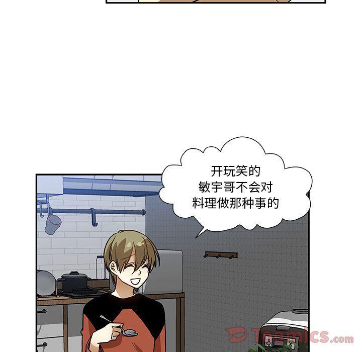 女生爱女生漫画韩漫全集-第7话无删减无遮挡章节图片 