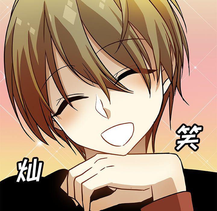 女生爱女生漫画韩漫全集-第7话无删减无遮挡章节图片 