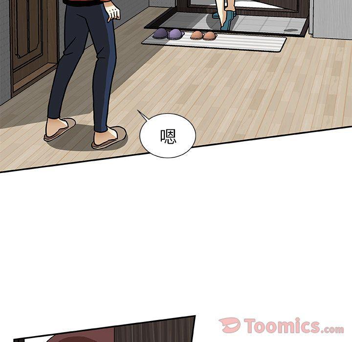 女生爱女生漫画韩漫全集-第7话无删减无遮挡章节图片 