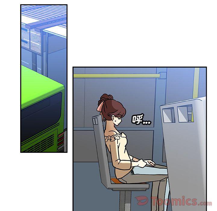 女生爱女生漫画韩漫全集-第7话无删减无遮挡章节图片 