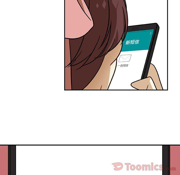 女生爱女生漫画韩漫全集-第7话无删减无遮挡章节图片 