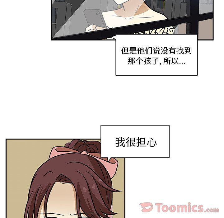 女生爱女生漫画韩漫全集-第7话无删减无遮挡章节图片 