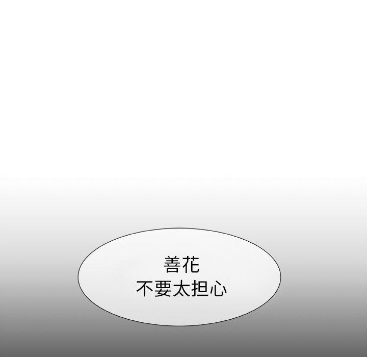 女生爱女生漫画韩漫全集-第7话无删减无遮挡章节图片 