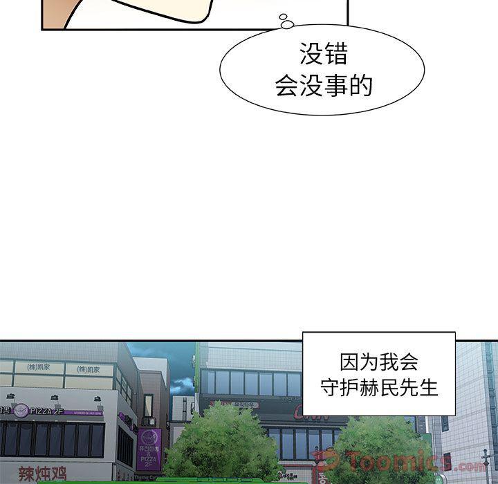 女生爱女生漫画韩漫全集-第7话无删减无遮挡章节图片 