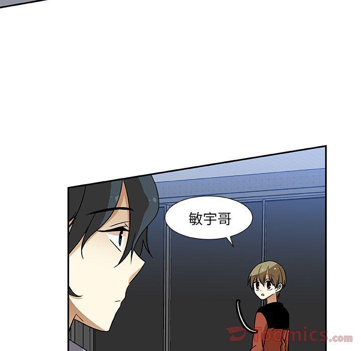 女生爱女生漫画韩漫全集-第7话无删减无遮挡章节图片 