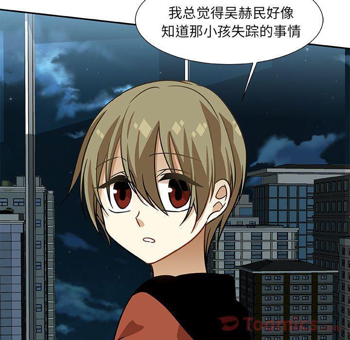 女生爱女生漫画韩漫全集-第7话无删减无遮挡章节图片 