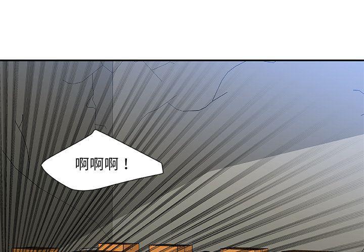女生爱女生漫画韩漫全集-第8话无删减无遮挡章节图片 