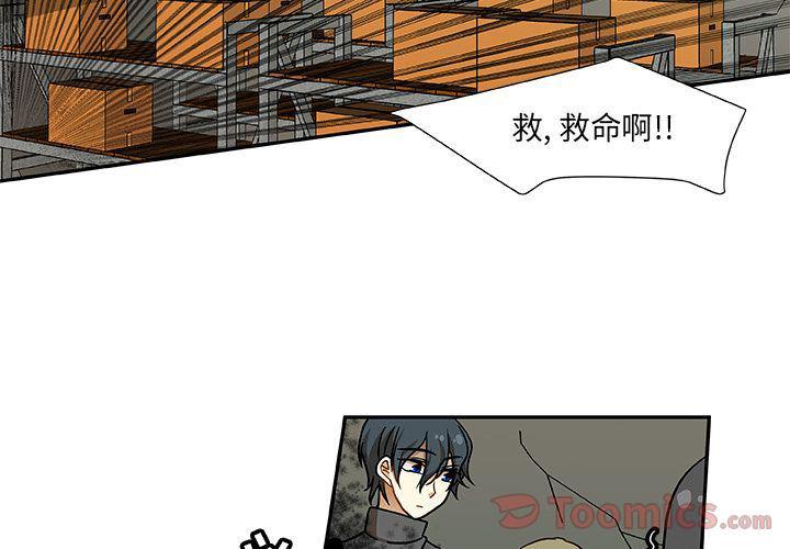 女生爱女生漫画韩漫全集-第8话无删减无遮挡章节图片 