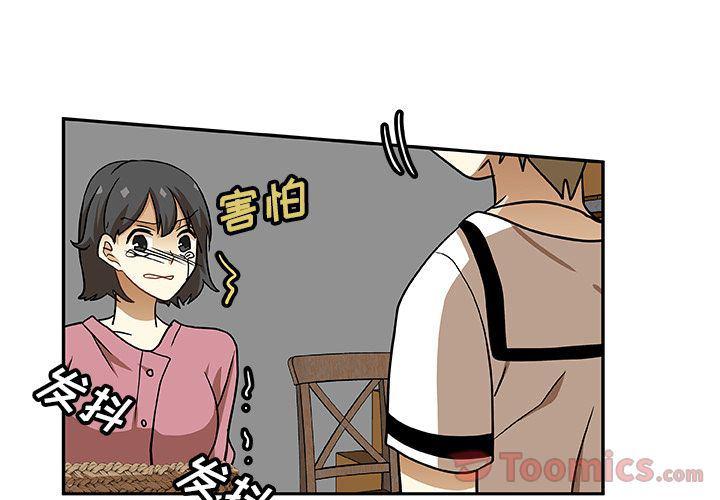 女生爱女生漫画韩漫全集-第8话无删减无遮挡章节图片 