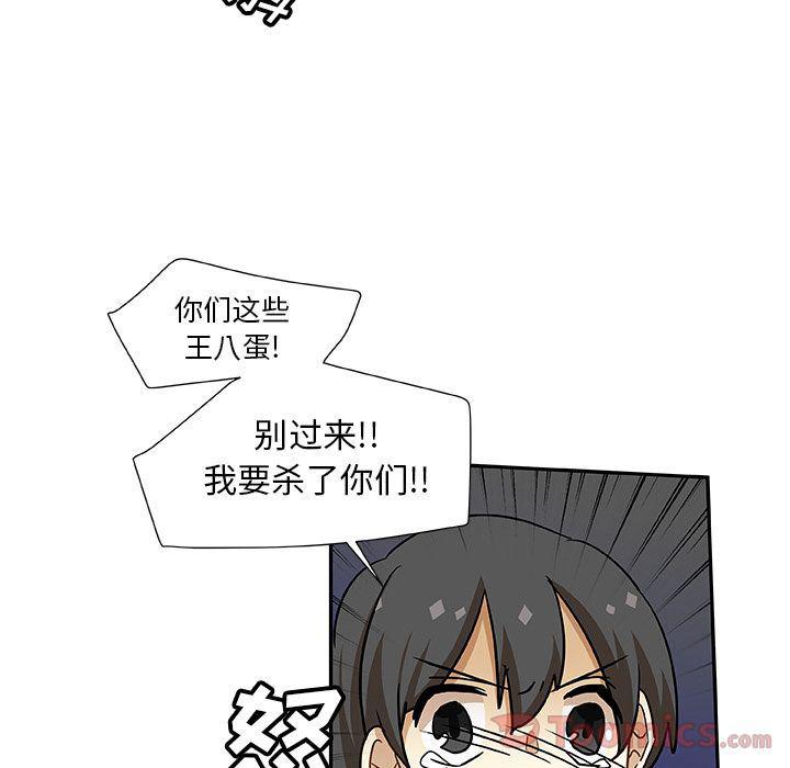 女生爱女生漫画韩漫全集-第8话无删减无遮挡章节图片 