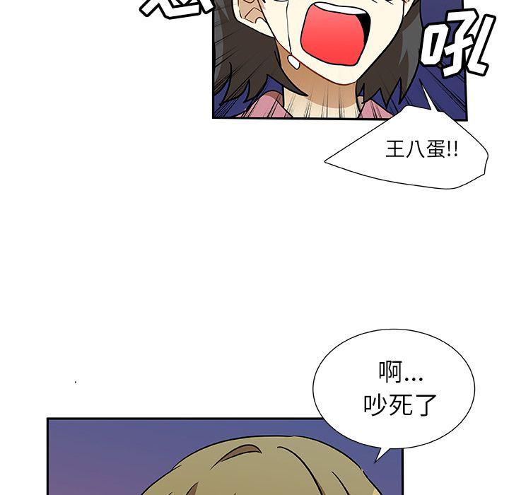 女生爱女生漫画韩漫全集-第8话无删减无遮挡章节图片 