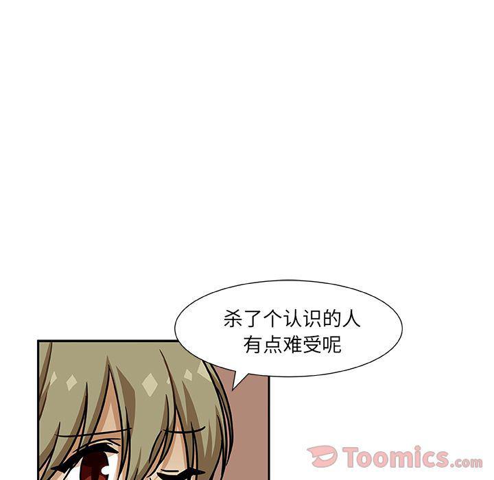 女生爱女生漫画韩漫全集-第8话无删减无遮挡章节图片 
