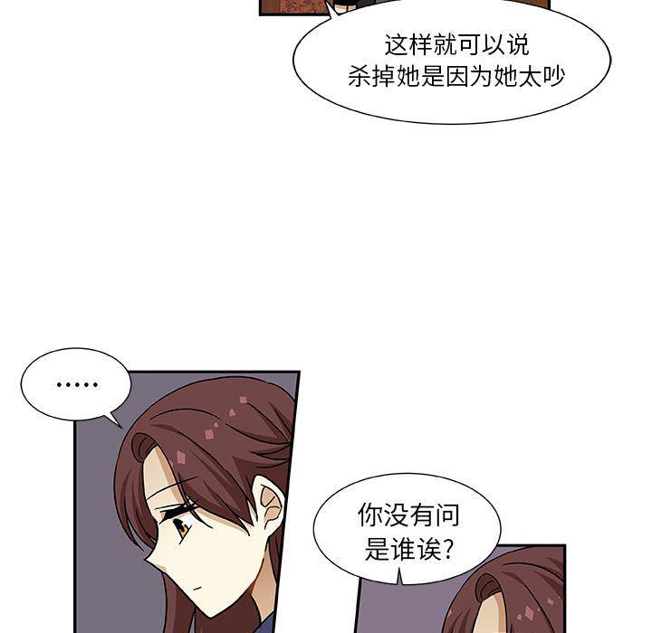女生爱女生漫画韩漫全集-第8话无删减无遮挡章节图片 