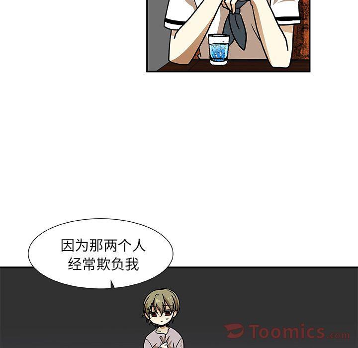 女生爱女生漫画韩漫全集-第8话无删减无遮挡章节图片 