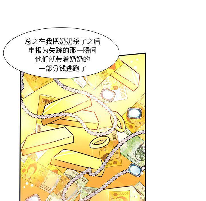 女生爱女生漫画韩漫全集-第8话无删减无遮挡章节图片 