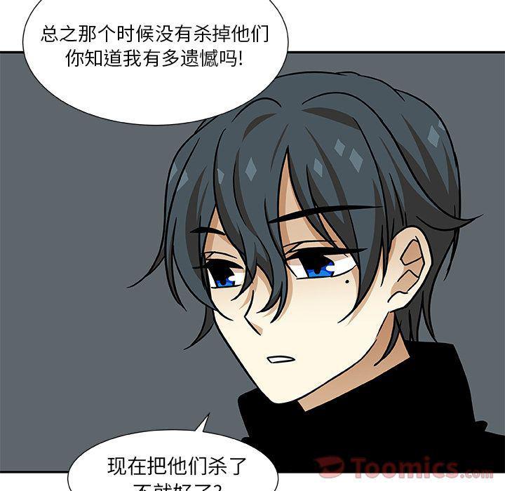 女生爱女生漫画韩漫全集-第8话无删减无遮挡章节图片 