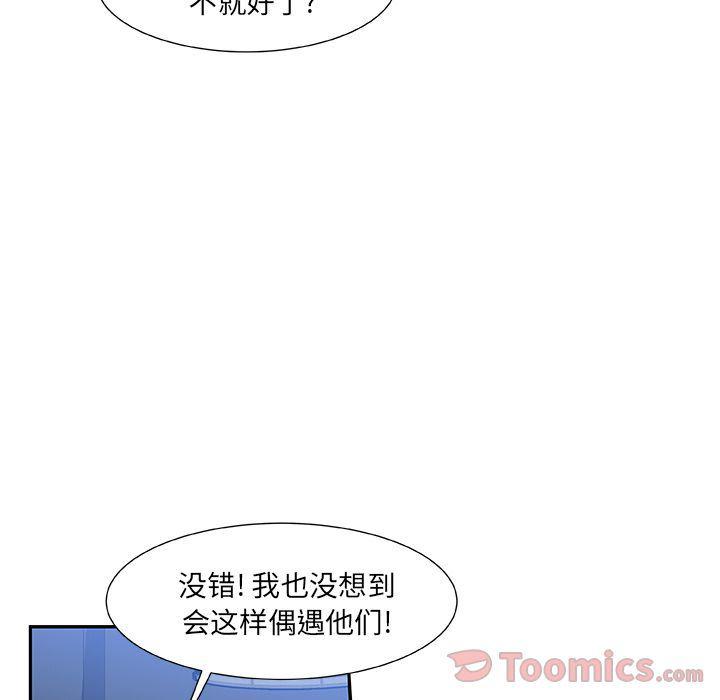 女生爱女生漫画韩漫全集-第8话无删减无遮挡章节图片 