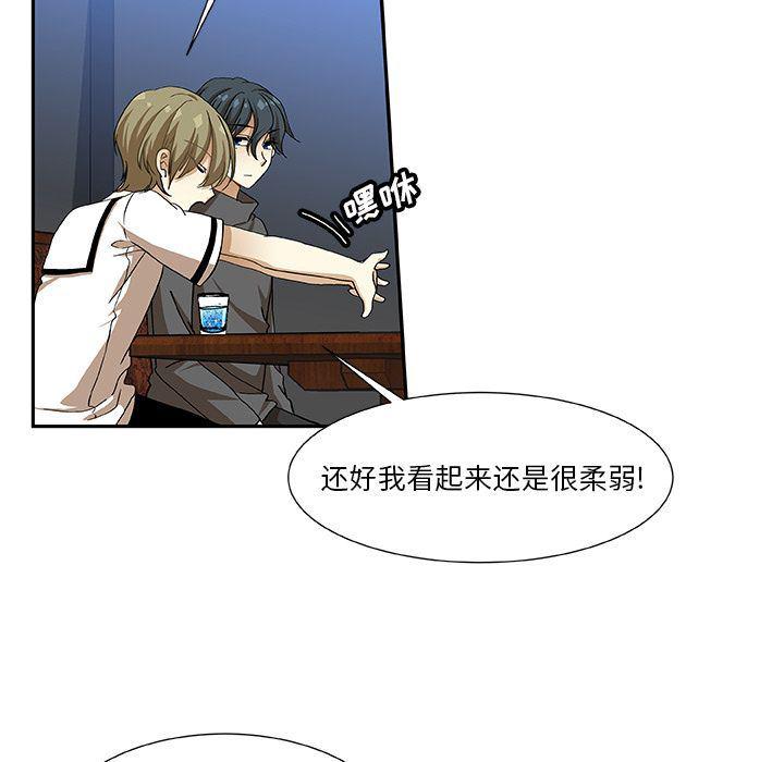 女生爱女生漫画韩漫全集-第8话无删减无遮挡章节图片 