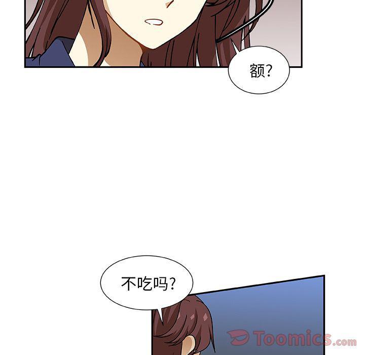 女生爱女生漫画韩漫全集-第8话无删减无遮挡章节图片 