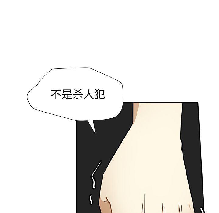 女生爱女生漫画韩漫全集-第8话无删减无遮挡章节图片 