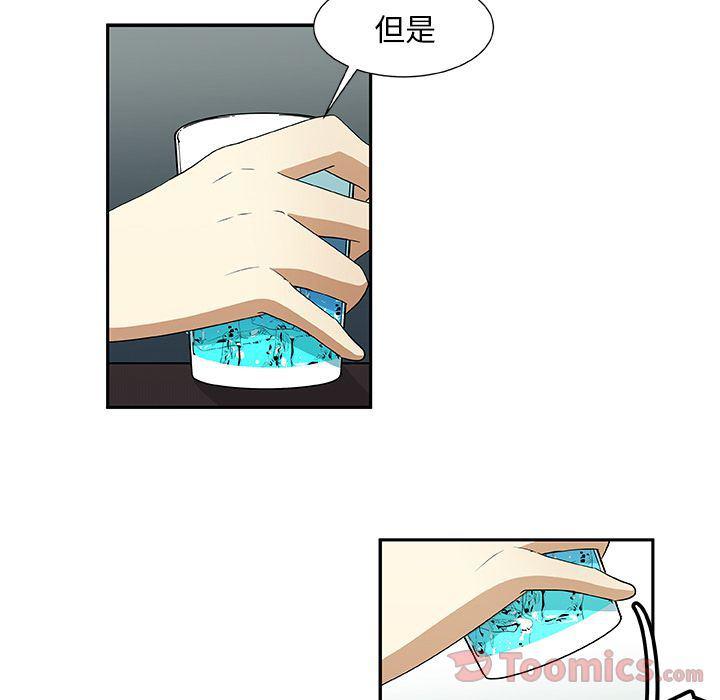 女生爱女生漫画韩漫全集-第8话无删减无遮挡章节图片 
