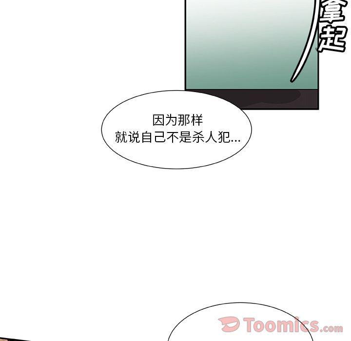 女生爱女生漫画韩漫全集-第8话无删减无遮挡章节图片 