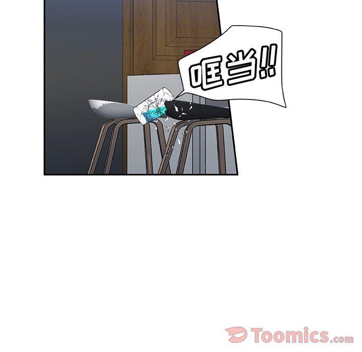 女生爱女生漫画韩漫全集-第8话无删减无遮挡章节图片 