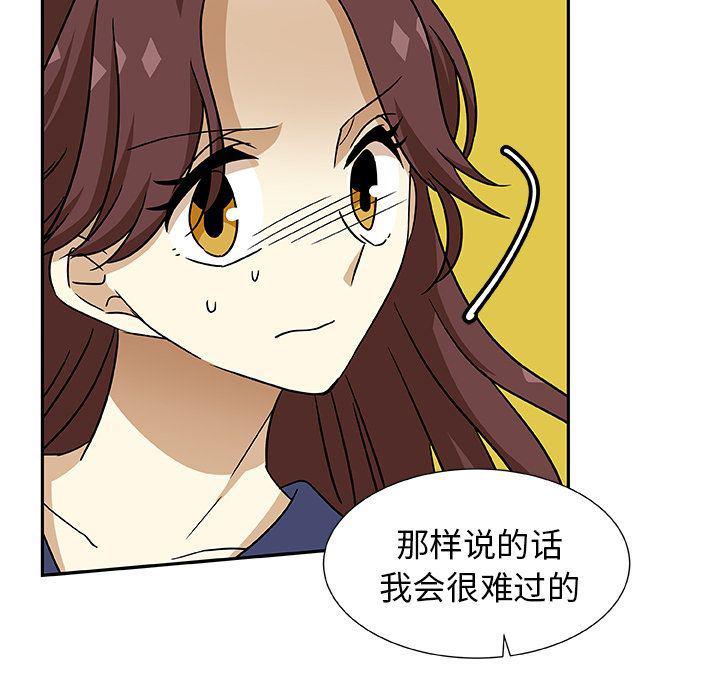 女生爱女生漫画韩漫全集-第8话无删减无遮挡章节图片 