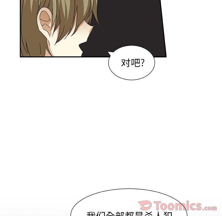女生爱女生漫画韩漫全集-第8话无删减无遮挡章节图片 
