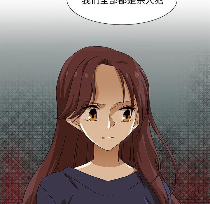 女生爱女生漫画韩漫全集-第8话无删减无遮挡章节图片 